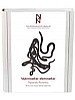 Stj�rnmaskar-slemmaskar. Sipuncula -Nemertea