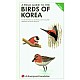 A Field Guide to the Birds of Korea