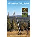 Artsmangfold i skog